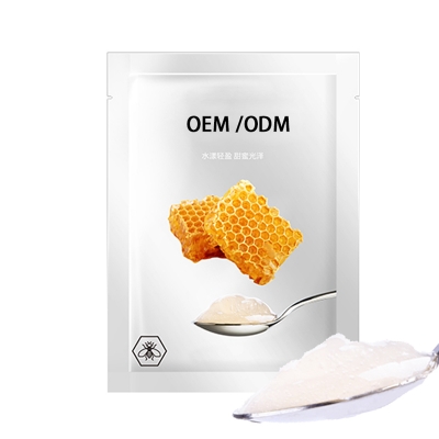 北辰区_广州源头OEM加工贴牌 补水保湿面膜OEM