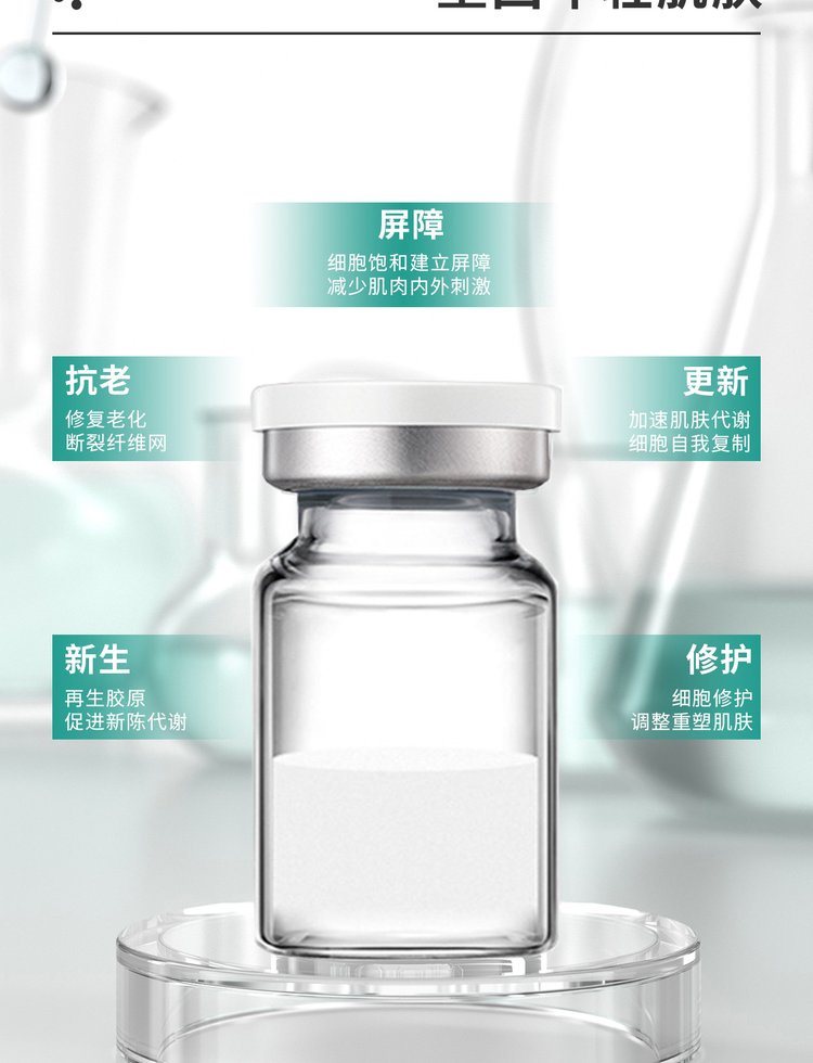 北辰区_Ⅲ型胶原蛋白OEM 轻yi美 激活胶原蛋白再生