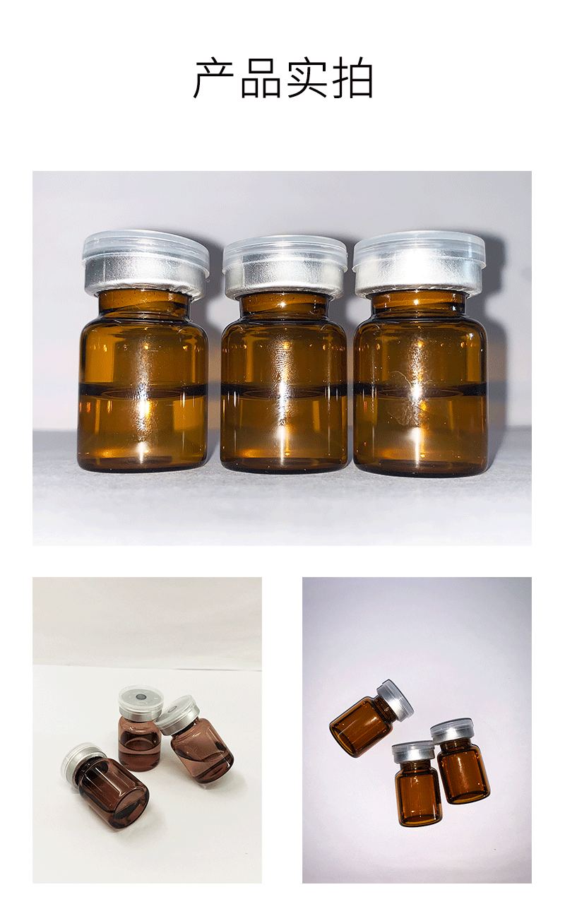 北辰区_V提拉 ST嫒美提 OEM定制加工贴牌 面部精雕