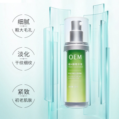 北辰区_抗初老精华液OEM