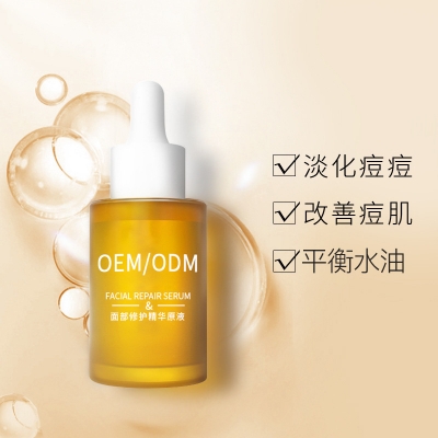 北辰区_祛痘精华原液OEM