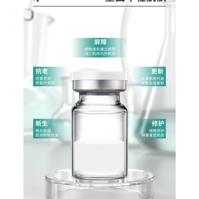 北辰区_Ⅲ型胶原蛋白OEM 轻yi美 激活胶原蛋白再生