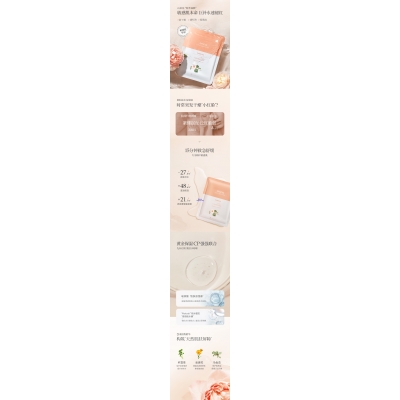 北辰区_山茶面膜OEM