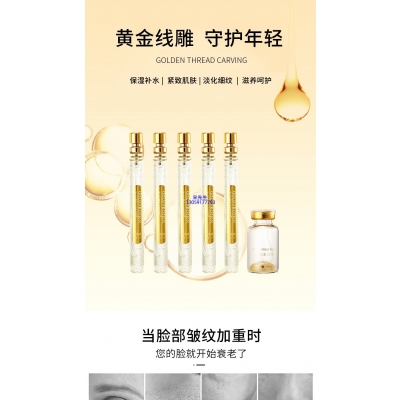 北辰区_黄金线雕OEM代加工