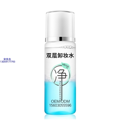 北辰区_卸妆水 双层卸妆水 深沉清洁彩妆无残留双层水油卸妆水