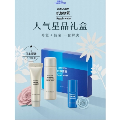 北辰区_人参滋养抗衰套装