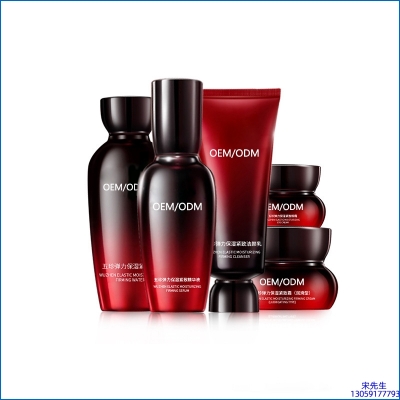 北辰区_五珍弹力保湿套装