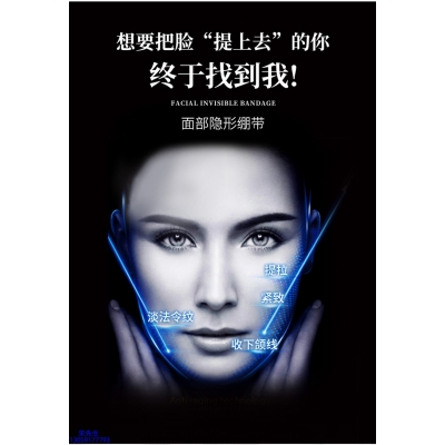北辰区_逆龄修护青春素