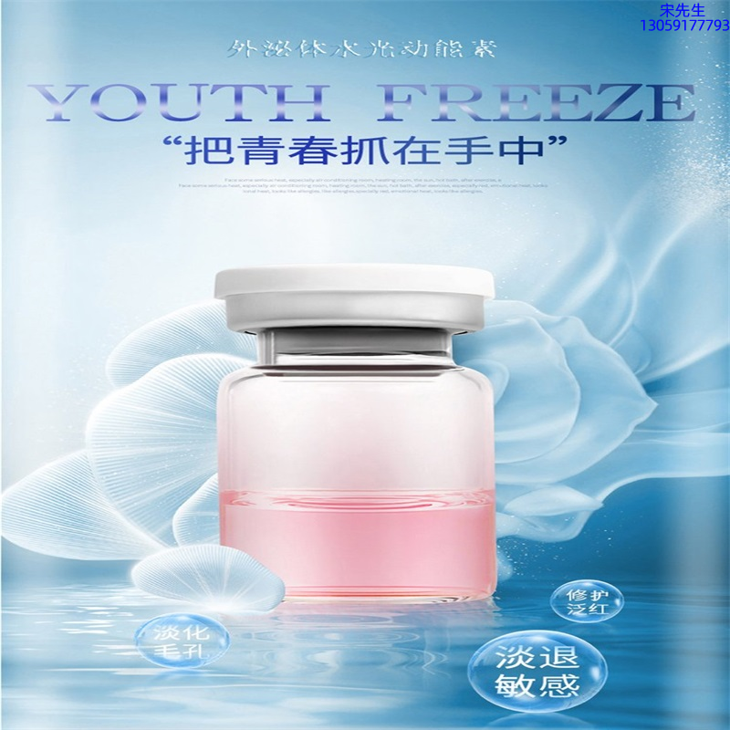 北辰区_水光和有针区别