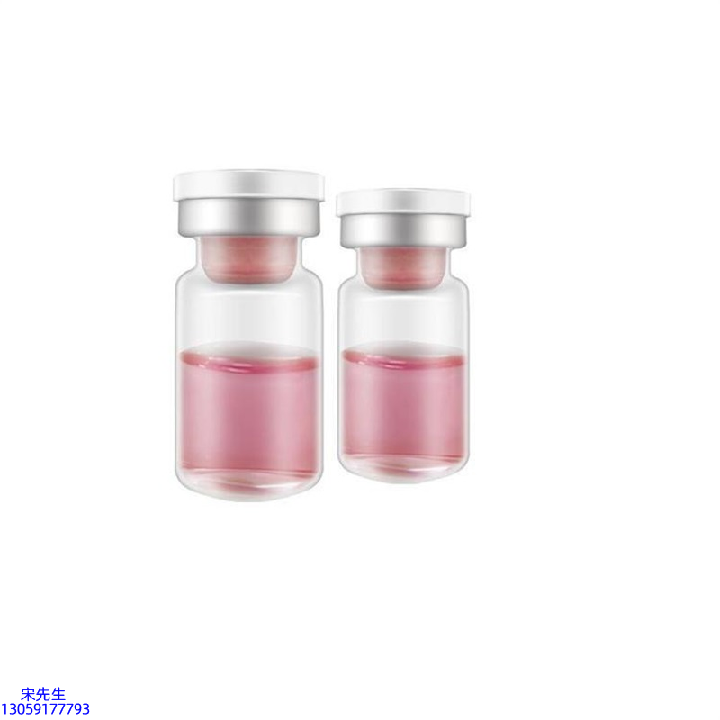 北辰区_水光动能素OEM代加工贴牌