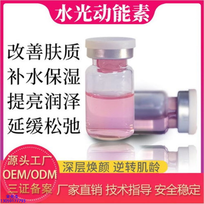 北辰区_水光的玻尿酸有什么不同?