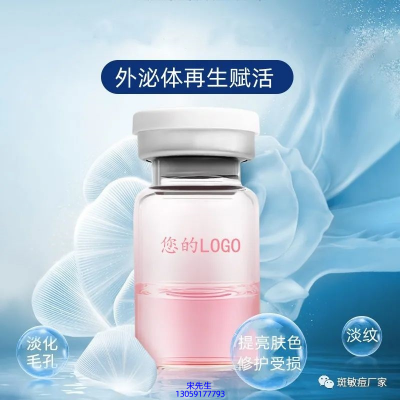 北辰区_水光动能素精华原液到底是什么呢?