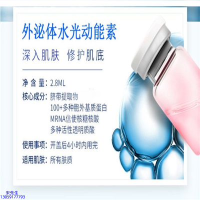 北辰区_水光导入