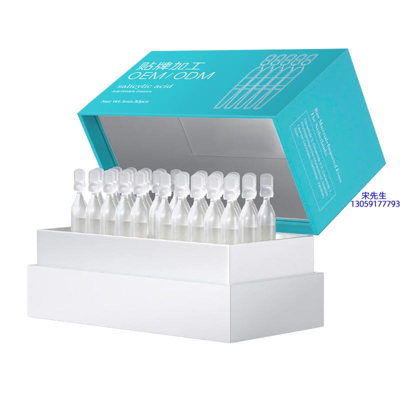 北辰区_依克多因舒润次抛精华液（30支）