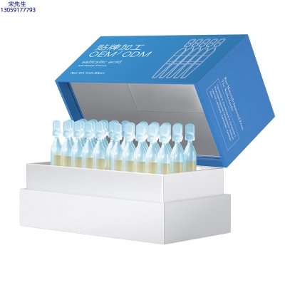 北辰区_水杨酸控油焕采次抛精华液